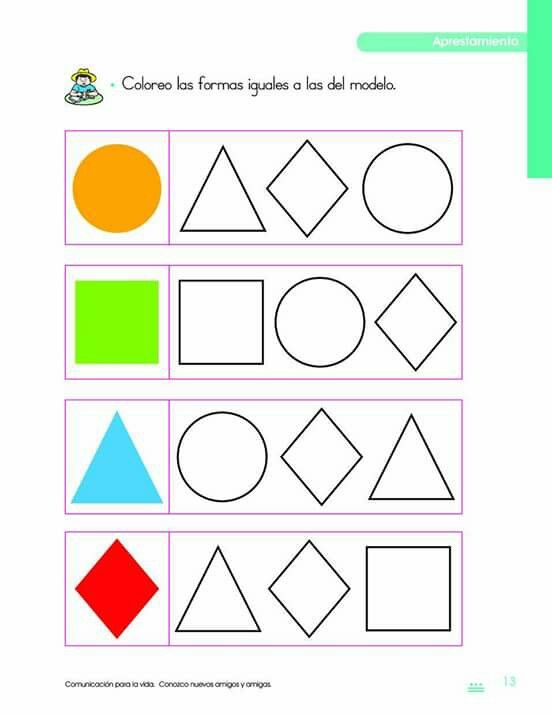 Задания где нужно продолжить цветовой ряд по образцу