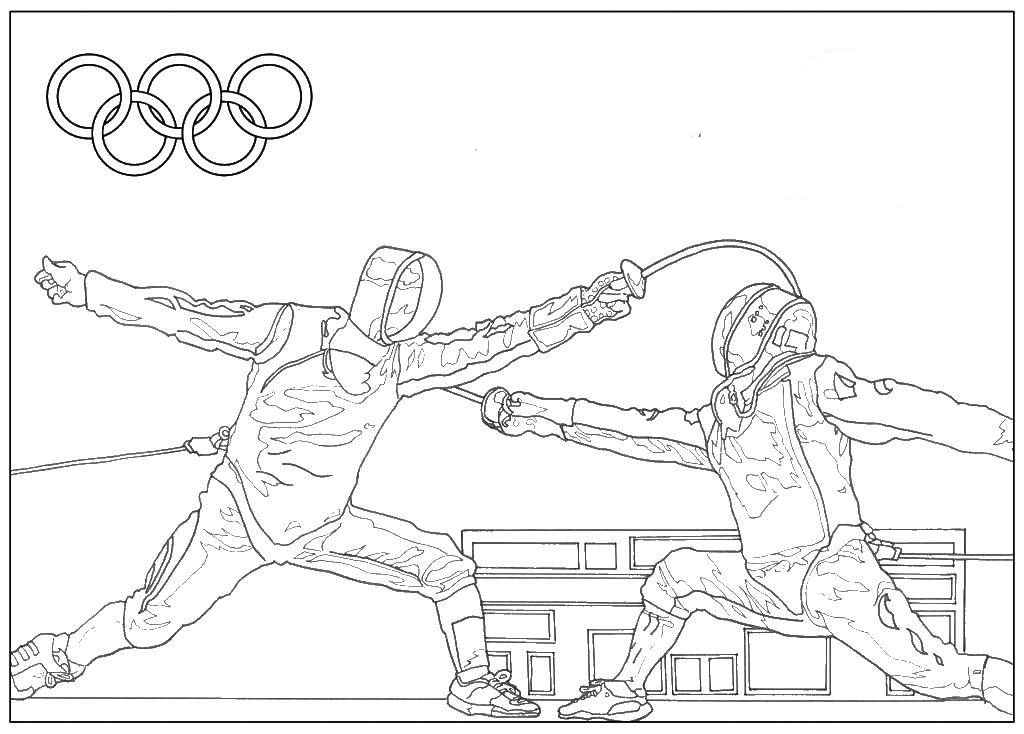 Спорт фихтование. Раскраски со шпагой