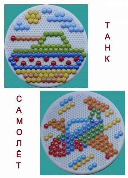 Задания для игры с мозаикой