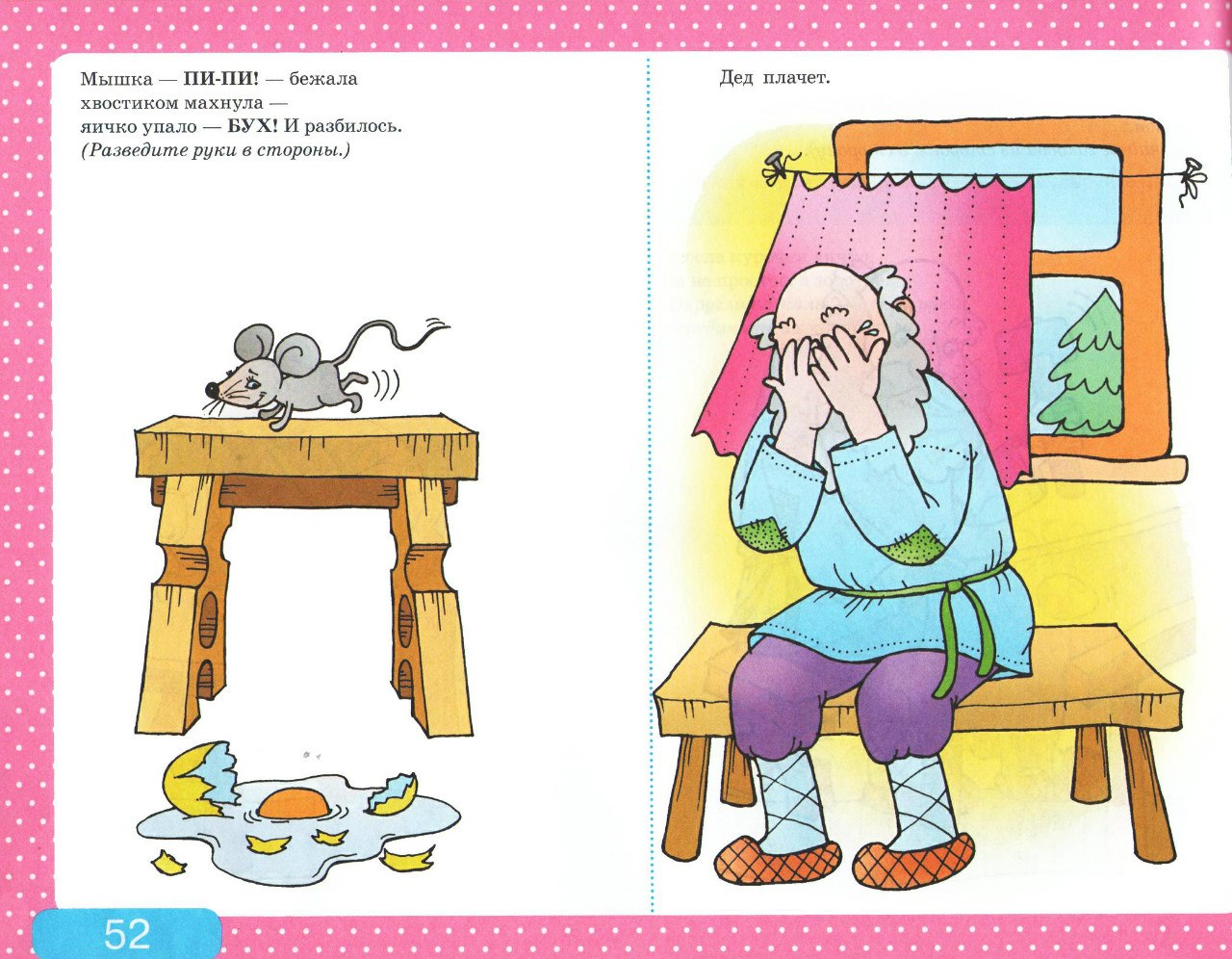 Все Альбом с заданиями по развитию речи для самых маленьких Дошкольная подготовка. Раннее развитие. 