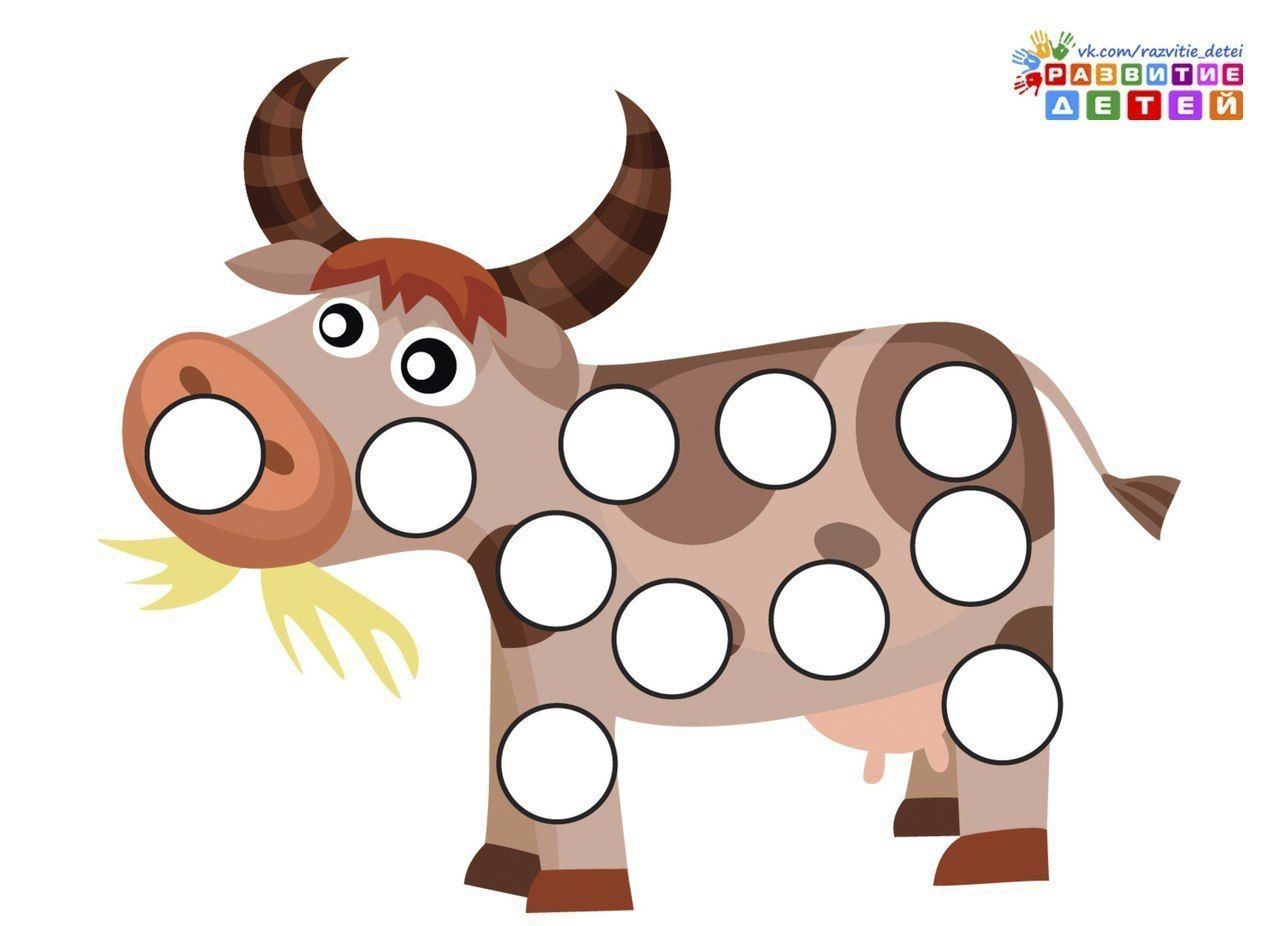 Развивающие задания на зрительно моторную координацию