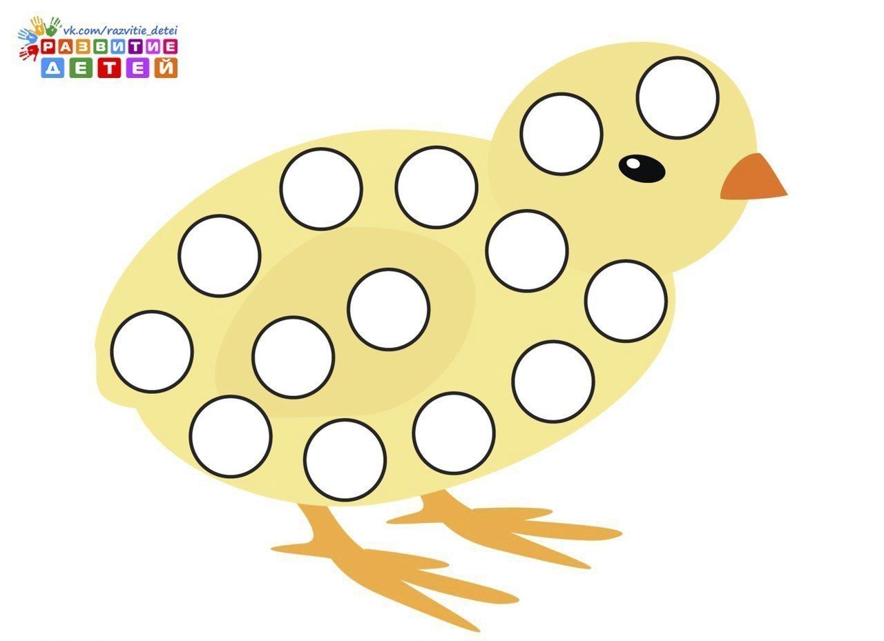 Развивающие задания на зрительно моторную координацию