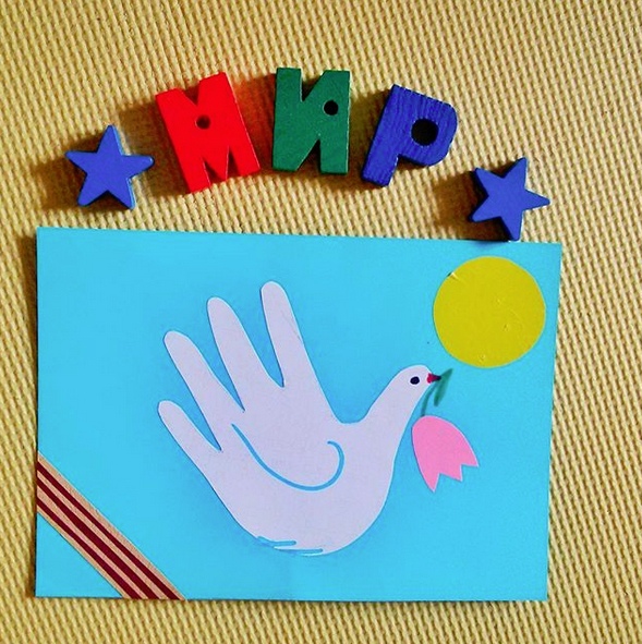 Открытка на 9 мая с белым голубем 