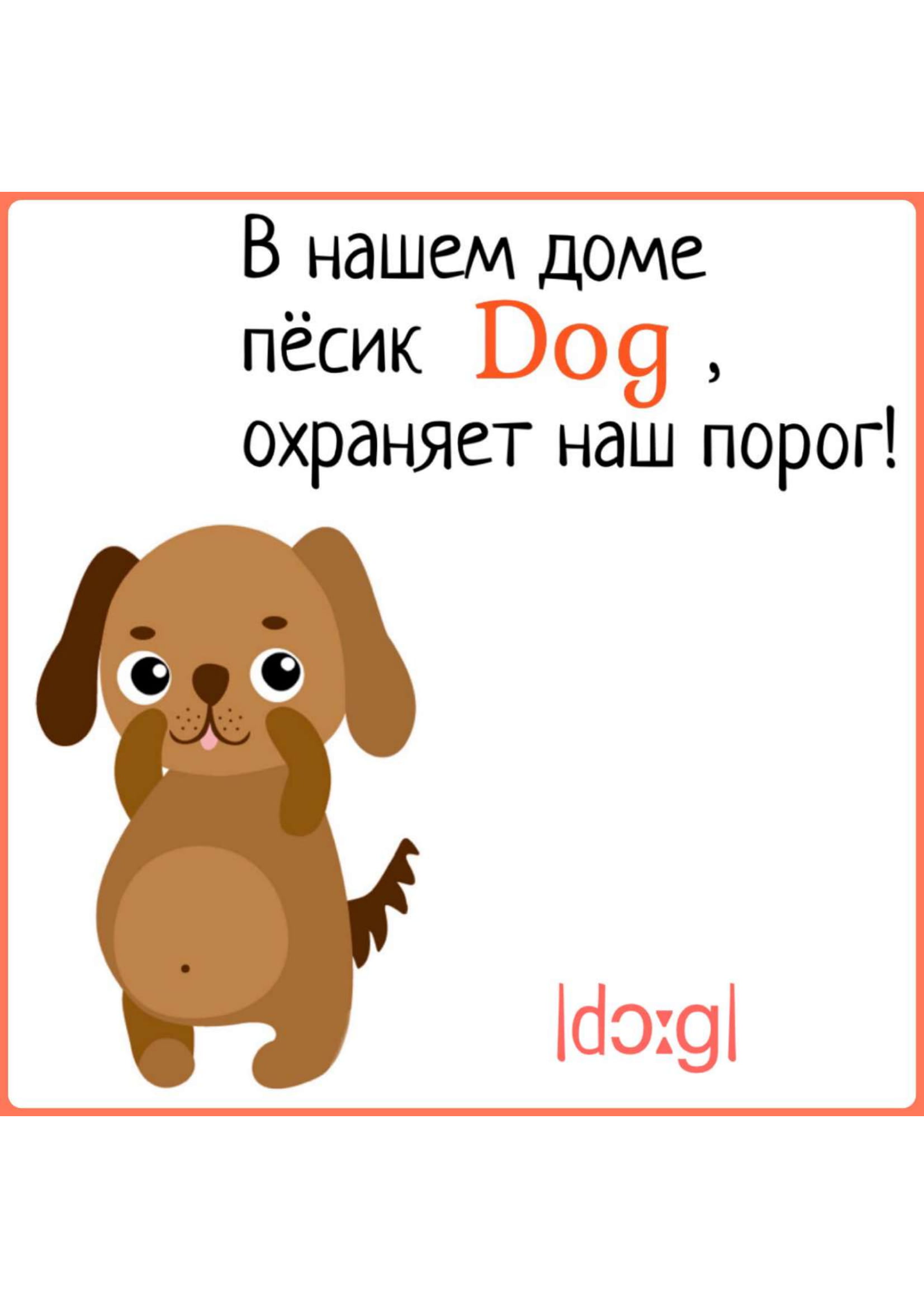 Карточки с картинками и английскими словами