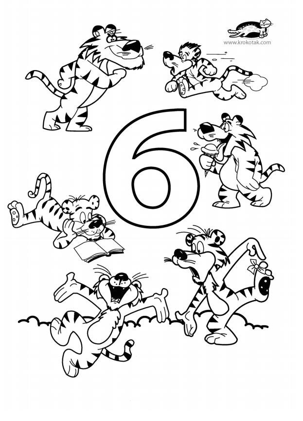 Раскраски для малышей с цифрами от 1 до 10 для раннего развития 