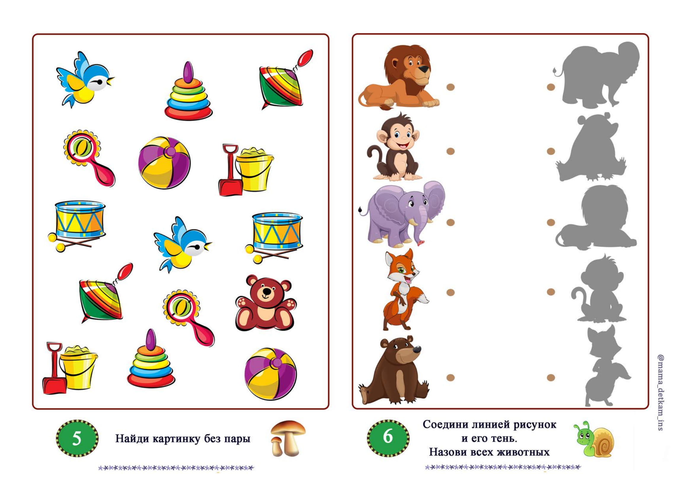 Игры и головоломки для детей на развитие логики и внимания