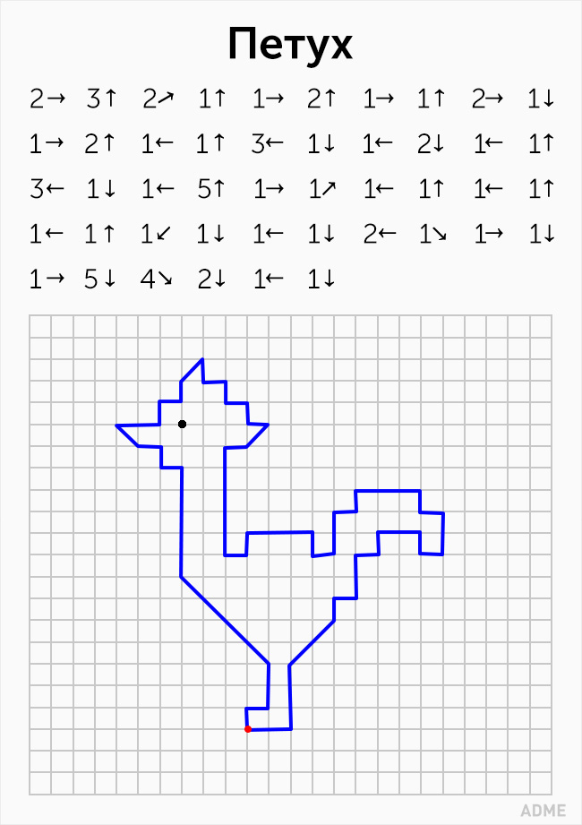 Графические диктанты с предметами и животными для детей скачать и распечатать бесплатно онлайн