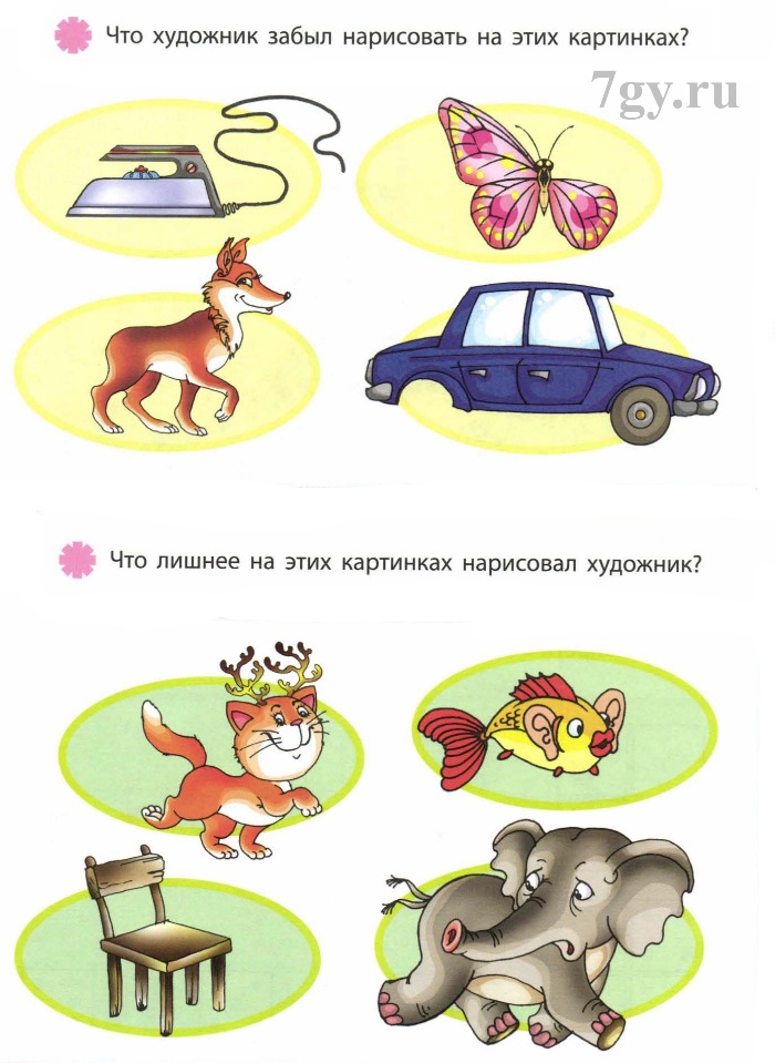 Детские ребусы