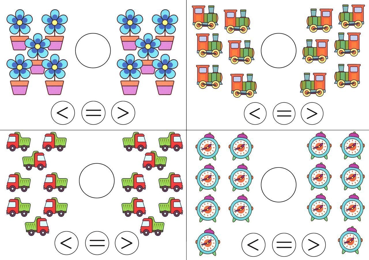 Тренируем счет. Учим больше и меньше. Множества. Сравни где больше или меньше...