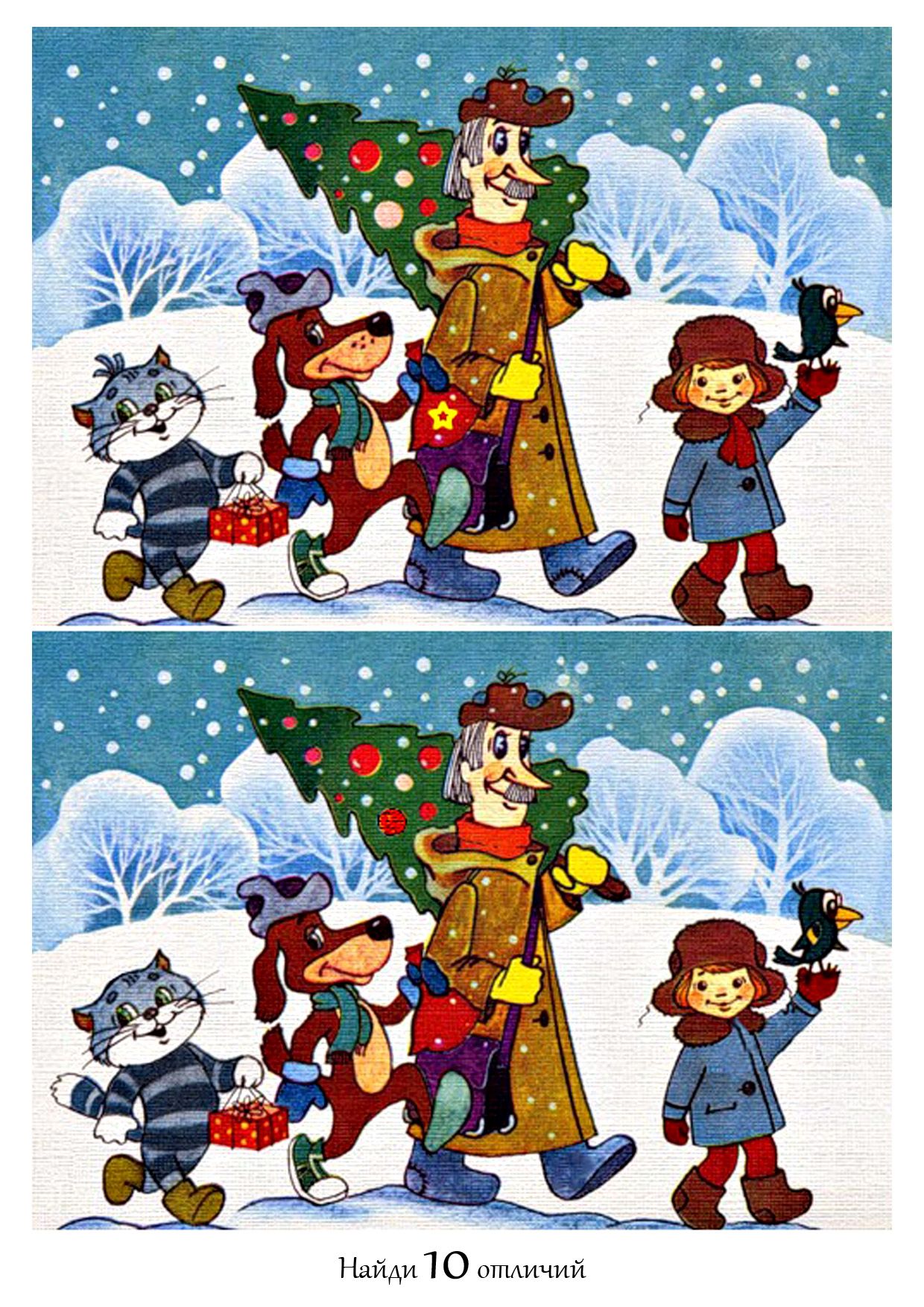 Задания в которых ребенку на картинке нужно найти отличия