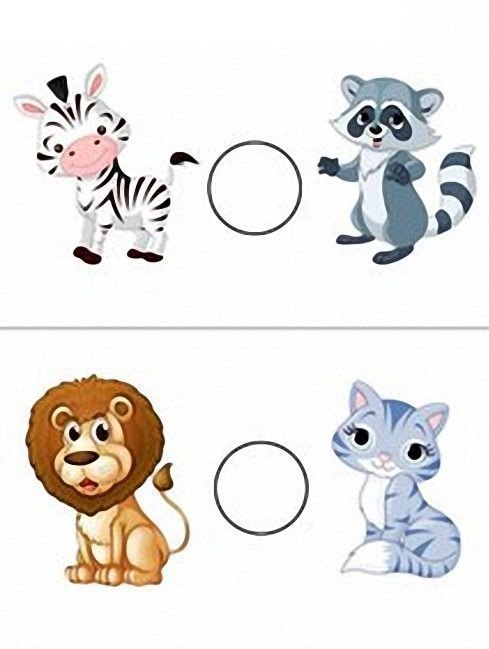 Задания в которых нужно отличить большого от маленького