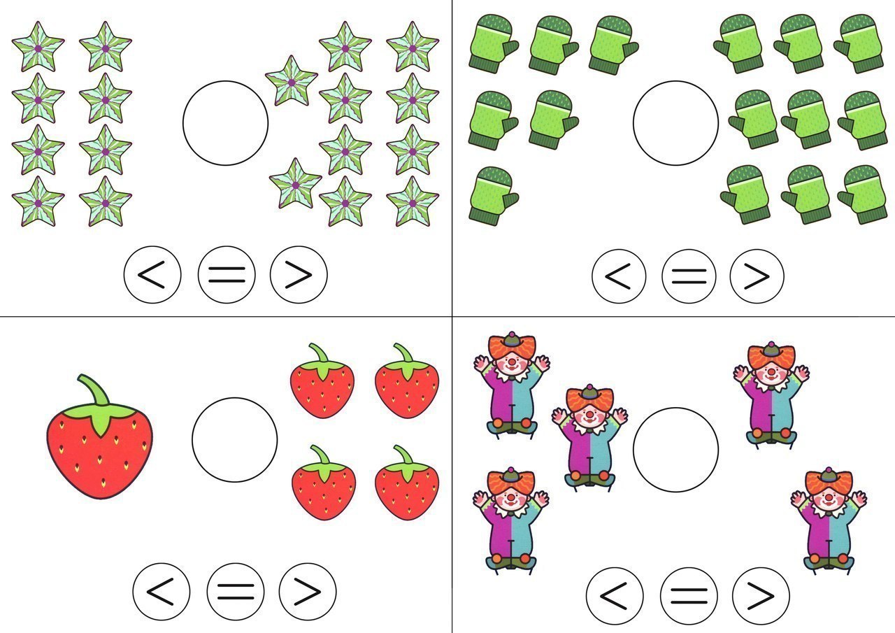 Тренируем счет. Учим больше и меньше. Множества. Сравни где больше или меньше...