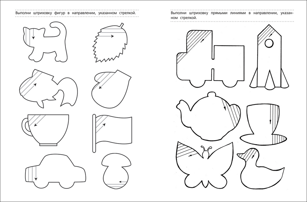 Штриховки для подготовки руки к письму. Нарисуй линии по образцу.