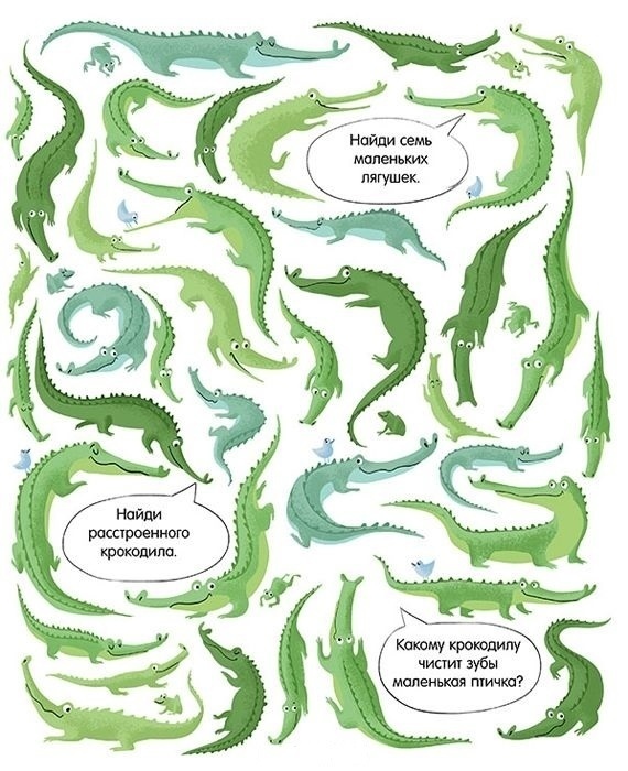 Находилки, задания на логику по поиску похожих предметов