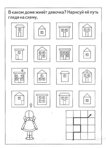 Задания для развития пространственного мышления, внимания, восприятия 