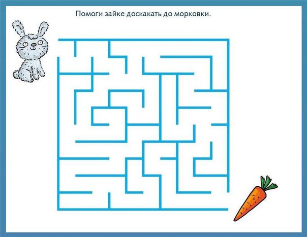 Развивающие задания для детей. Пройди лабиринт