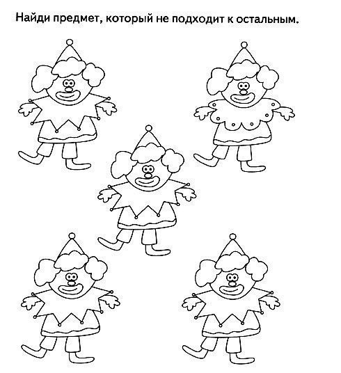 Найди лишний предмет среди нескольких