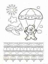 Прописи с фигурами Простые прописи с фигурами для подготовки руки к письму