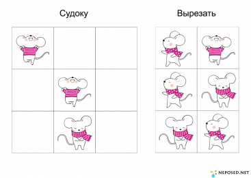 Внимание мышление логика Задания на логику и умение считать