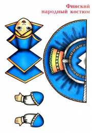 Национальные костюмы Готовые наборы для поделок кукол в национальных костюмах