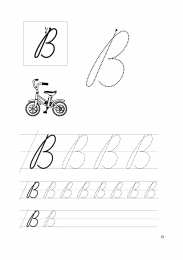 Письменные буквы  Прописи для подготовки к школе для первокалссников
