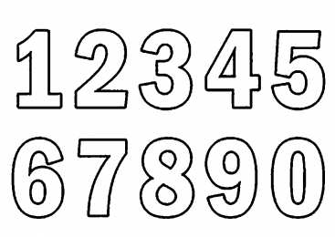 Цифры Цифры для печати на полный лист а4