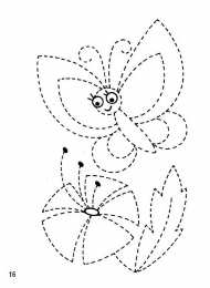 Проведи линию по точкам Штриховки