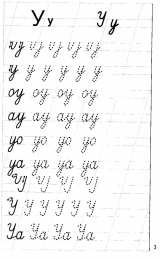 Прописи с буквами Учимся писать буквы