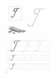 Письменные буквы  Прописи для подготовки к школе для первокалссников