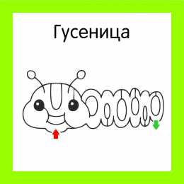 Лабиринт Пройди лабиринт. Задания с лабиринтами