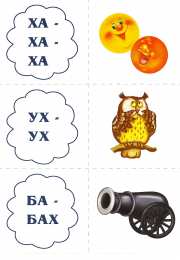 Кто что говорит Карточки кто что говорит для раннего развития детей