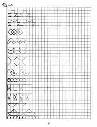 Прописи с фигурами Фигуры по клеточкам. Рисуем по образцу
