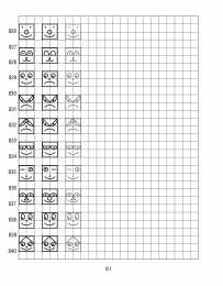 По клеточкам Продолжи узор по клеточкам. Нарисуй по образцу