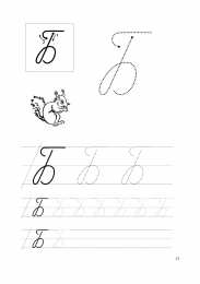 Письменные буквы  Прописи для подготовки к школе для первокалссников