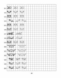 По клеточкам Продолжи узор по клеточкам. Нарисуй по образцу