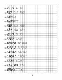 По клеточкам Продолжи узор по клеточкам. Нарисуй по образцу