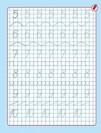 Все Прописи с цифрами Математические прописи с цифрами и рисунками. Подготовка к школе. Прописи с цифрами и заданиями для дошкольника.