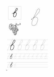 Письменные буквы  Прописи для подготовки к школе для первокалссников