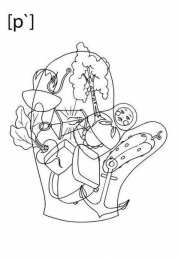 Задания с буквами и слогами Развитие зрительного восприятия и автоматизация звуков в словах