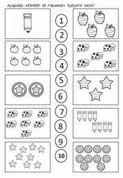 Задания с цифрами Задания на счет. Учимся считать в игровой форме