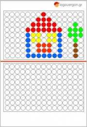 Развиваем внимание Нарисуй по образцу. Изучаем цвета. Задания на внимательность