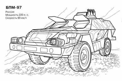 БМП и БТР раскраски на которых изображены БМП и БТР для мальчиков