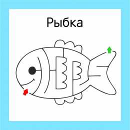 Лабиринт Пройди лабиринт. Задания с лабиринтами