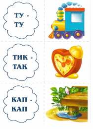 Кто что говорит Карточки кто что говорит для раннего развития детей