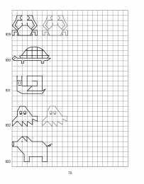 По клеточкам Продолжи узор по клеточкам. Нарисуй по образцу