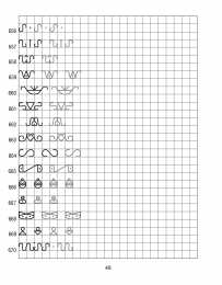 По клеточкам Продолжи узор по клеточкам. Нарисуй по образцу