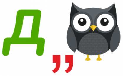 Ребусы Детские ребусы