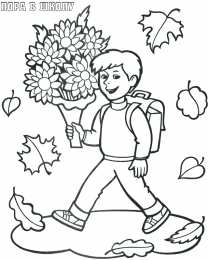 1 сентября день знаний Первое сентября. День знаний. Раскраски к началу учебы. 