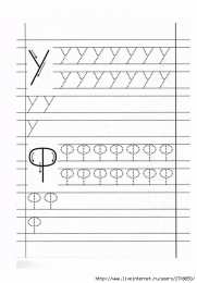 Прописи с буквами Прописи с заглавными буквами со стрелочками для подготовки к школе