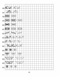 По клеточкам Продолжи узор по клеточкам. Нарисуй по образцу